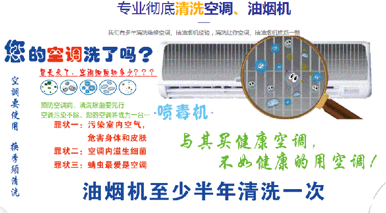 矿区空调维修售后服务中心电话在哪里找